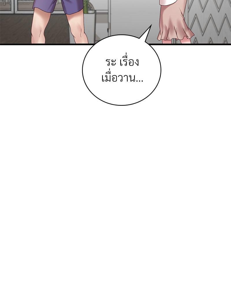 Doujin-Lc- อ่าน โดจิน มังฮวา เกาหลี ญี่ปุ่น จีน แปลไทย Drunk on You ตอนที่ 1 2 3 4 5 6 7 8 9 10 11 12 13 14 ฟรี ไม่มีโฆษณา อ่าน โดจิน Manhwa เกาหลี ญี่ปุ่น จีน เรามีครบ คัดมาให้เน้นๆ โดจิน 18+ รับประกันความฟินโดย  Doujin Lc