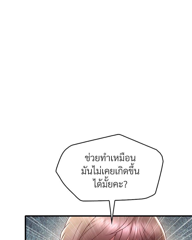 Doujin-Lc- อ่าน โดจิน มังฮวา เกาหลี ญี่ปุ่น จีน แปลไทย Drunk on You ตอนที่ 1 2 3 4 5 6 7 8 9 10 11 12 13 14 ฟรี ไม่มีโฆษณา อ่าน โดจิน Manhwa เกาหลี ญี่ปุ่น จีน เรามีครบ คัดมาให้เน้นๆ โดจิน 18+ รับประกันความฟินโดย  Doujin Lc