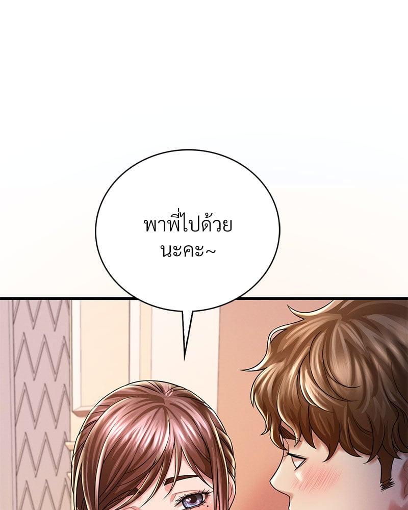 Doujin-Lc- อ่าน โดจิน มังฮวา เกาหลี ญี่ปุ่น จีน แปลไทย Drunk on You ตอนที่ 1 2 3 4 5 6 7 8 9 10 11 12 13 14 ฟรี ไม่มีโฆษณา อ่าน โดจิน Manhwa เกาหลี ญี่ปุ่น จีน เรามีครบ คัดมาให้เน้นๆ โดจิน 18+ รับประกันความฟินโดย  Doujin Lc