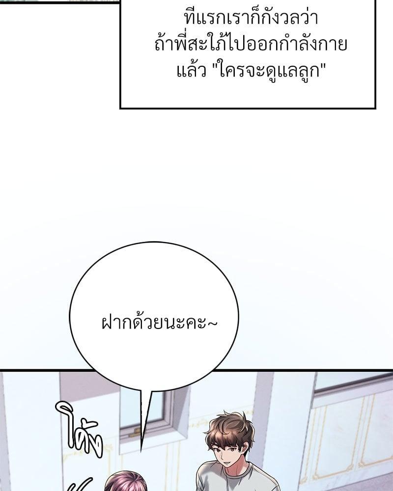 Doujin-Lc- อ่าน โดจิน มังฮวา เกาหลี ญี่ปุ่น จีน แปลไทย Drunk on You ตอนที่ 1 2 3 4 5 6 7 8 9 10 11 12 13 14 ฟรี ไม่มีโฆษณา อ่าน โดจิน Manhwa เกาหลี ญี่ปุ่น จีน เรามีครบ คัดมาให้เน้นๆ โดจิน 18+ รับประกันความฟินโดย  Doujin Lc