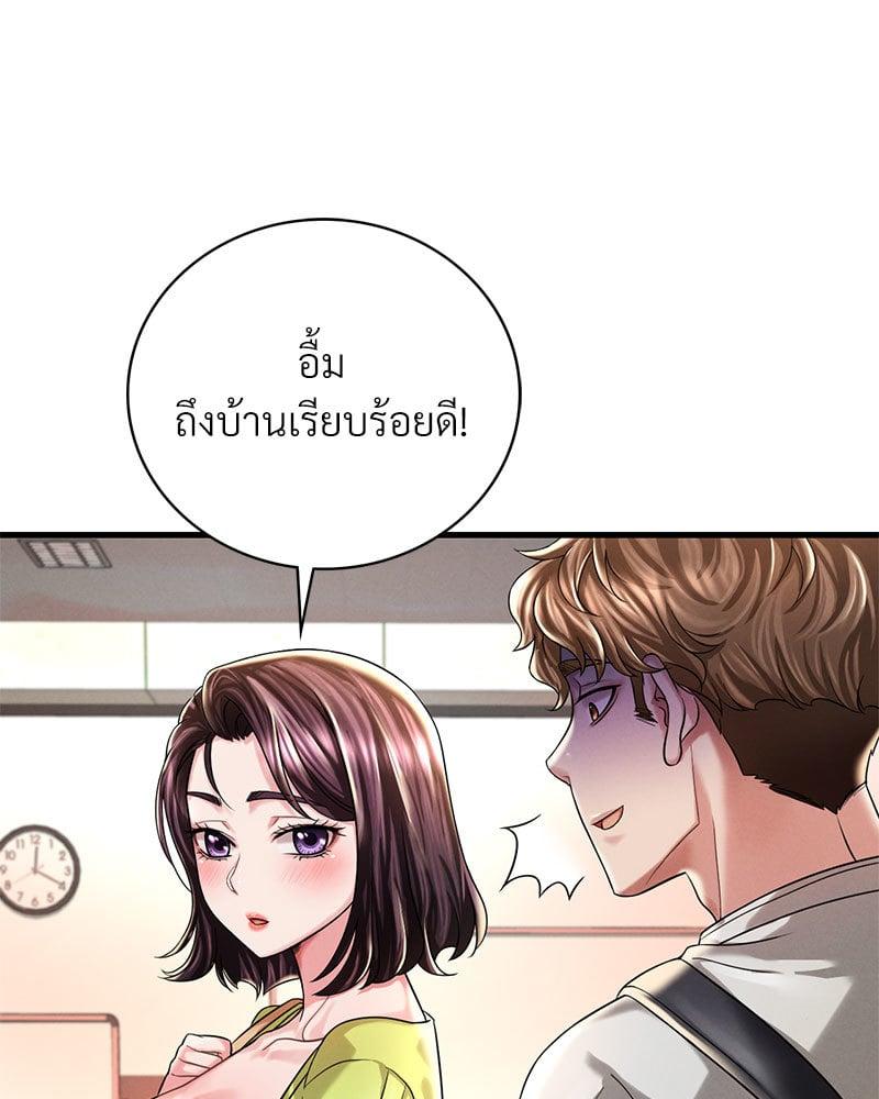 Doujin-Lc- อ่าน โดจิน มังฮวา เกาหลี ญี่ปุ่น จีน แปลไทย Drunk on You ตอนที่ 1 2 3 4 5 6 7 8 9 10 11 12 13 14 ฟรี ไม่มีโฆษณา อ่าน โดจิน Manhwa เกาหลี ญี่ปุ่น จีน เรามีครบ คัดมาให้เน้นๆ โดจิน 18+ รับประกันความฟินโดย  Doujin Lc