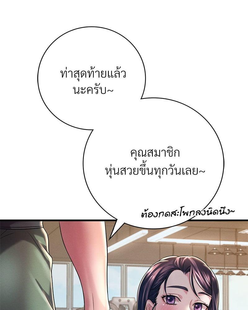 Doujin-Lc- อ่าน โดจิน มังฮวา เกาหลี ญี่ปุ่น จีน แปลไทย Drunk on You ตอนที่ 1 2 3 4 5 6 7 8 9 10 11 12 13 14 ฟรี ไม่มีโฆษณา อ่าน โดจิน Manhwa เกาหลี ญี่ปุ่น จีน เรามีครบ คัดมาให้เน้นๆ โดจิน 18+ รับประกันความฟินโดย  Doujin Lc