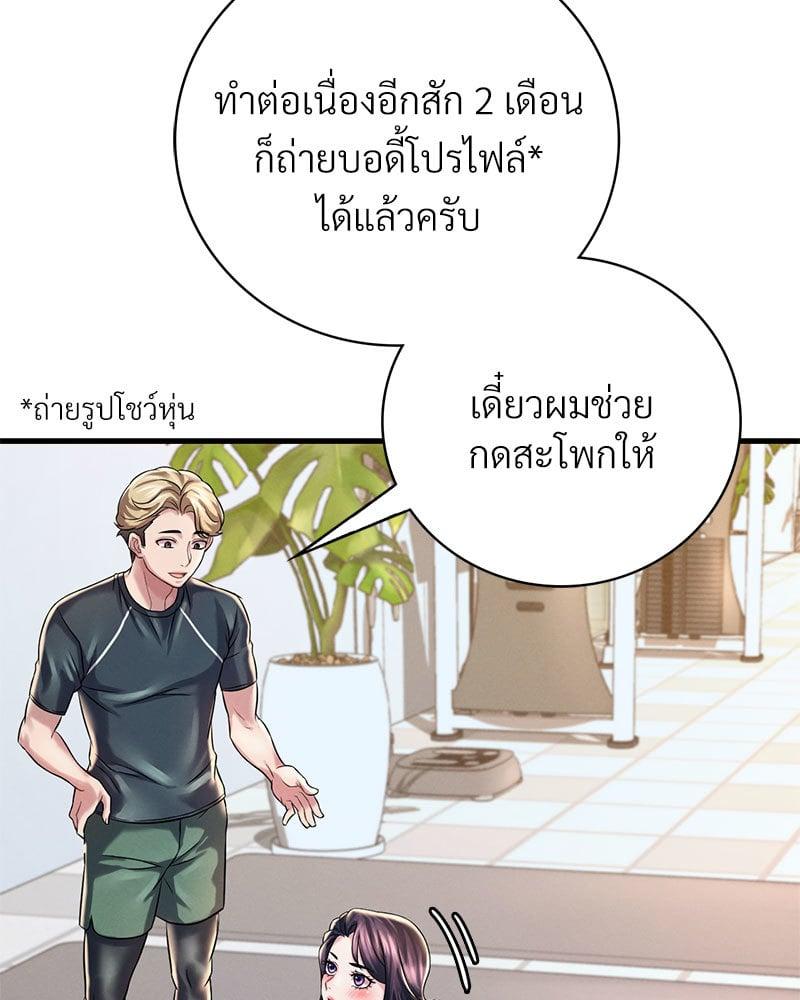 Doujin-Lc- อ่าน โดจิน มังฮวา เกาหลี ญี่ปุ่น จีน แปลไทย Drunk on You ตอนที่ 1 2 3 4 5 6 7 8 9 10 11 12 13 14 ฟรี ไม่มีโฆษณา อ่าน โดจิน Manhwa เกาหลี ญี่ปุ่น จีน เรามีครบ คัดมาให้เน้นๆ โดจิน 18+ รับประกันความฟินโดย  Doujin Lc