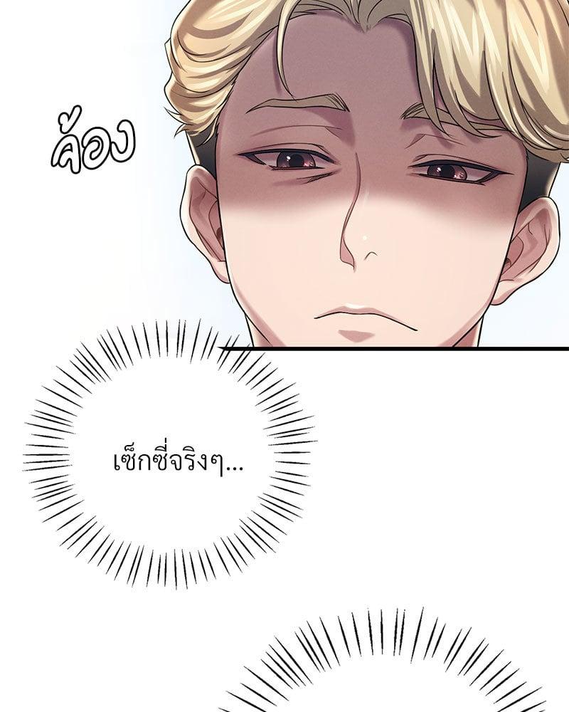 Doujin-Lc- อ่าน โดจิน มังฮวา เกาหลี ญี่ปุ่น จีน แปลไทย Drunk on You ตอนที่ 1 2 3 4 5 6 7 8 9 10 11 12 13 14 ฟรี ไม่มีโฆษณา อ่าน โดจิน Manhwa เกาหลี ญี่ปุ่น จีน เรามีครบ คัดมาให้เน้นๆ โดจิน 18+ รับประกันความฟินโดย  Doujin Lc
