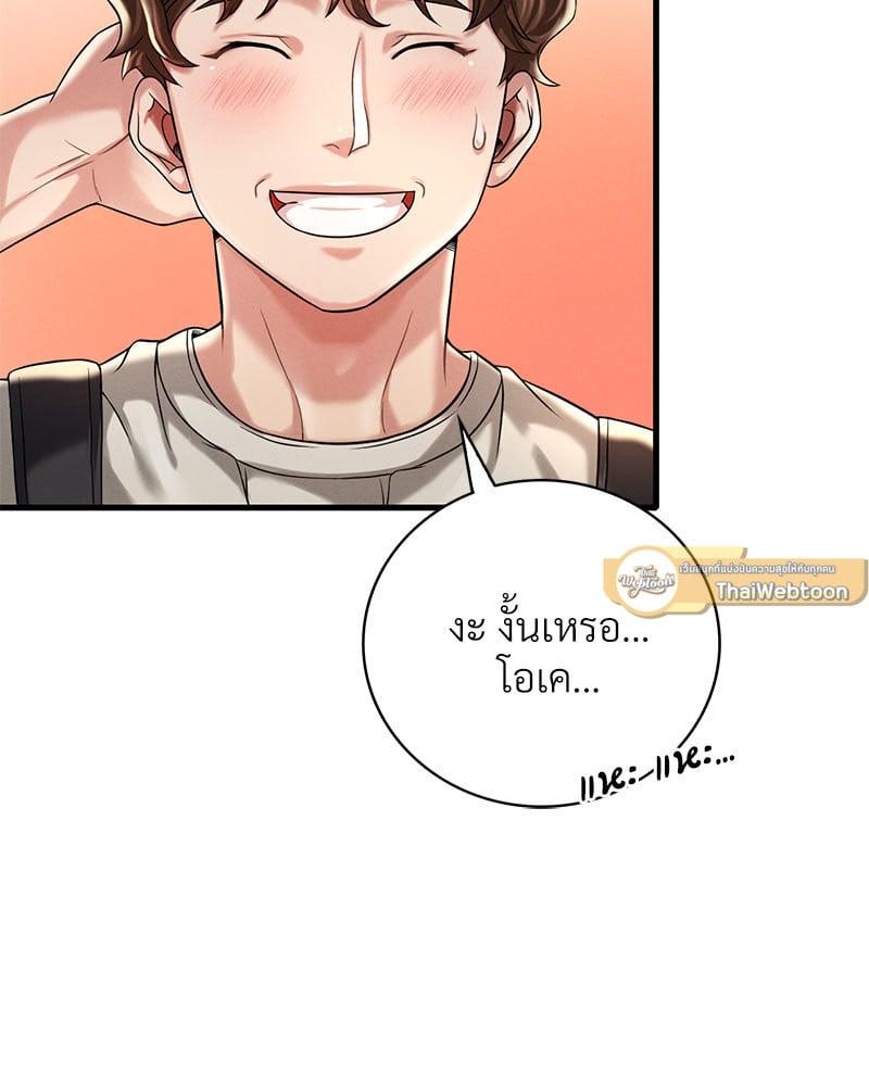 Doujin-Lc- อ่าน โดจิน มังฮวา เกาหลี ญี่ปุ่น จีน แปลไทย Drunk on You ตอนที่ 1 2 3 4 5 6 7 8 9 10 11 12 13 14 ฟรี ไม่มีโฆษณา อ่าน โดจิน Manhwa เกาหลี ญี่ปุ่น จีน เรามีครบ คัดมาให้เน้นๆ โดจิน 18+ รับประกันความฟินโดย  Doujin Lc