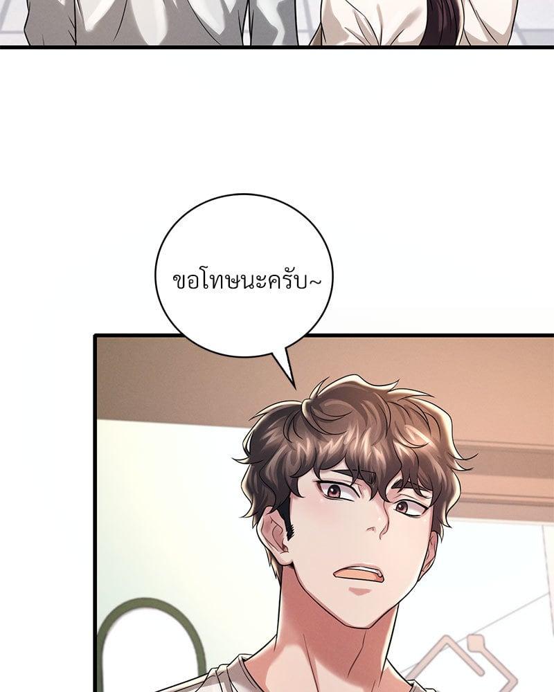Doujin-Lc- อ่าน โดจิน มังฮวา เกาหลี ญี่ปุ่น จีน แปลไทย Drunk on You ตอนที่ 1 2 3 4 5 6 7 8 9 10 11 12 13 14 ฟรี ไม่มีโฆษณา อ่าน โดจิน Manhwa เกาหลี ญี่ปุ่น จีน เรามีครบ คัดมาให้เน้นๆ โดจิน 18+ รับประกันความฟินโดย  Doujin Lc