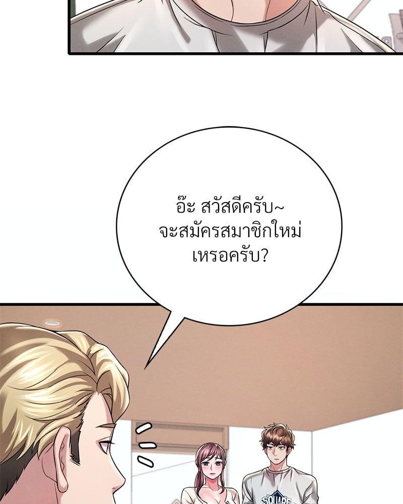 Doujin-Lc- อ่าน โดจิน มังฮวา เกาหลี ญี่ปุ่น จีน แปลไทย Drunk on You ตอนที่ 1 2 3 4 5 6 7 8 9 10 11 12 13 14 ฟรี ไม่มีโฆษณา อ่าน โดจิน Manhwa เกาหลี ญี่ปุ่น จีน เรามีครบ คัดมาให้เน้นๆ โดจิน 18+ รับประกันความฟินโดย  Doujin Lc