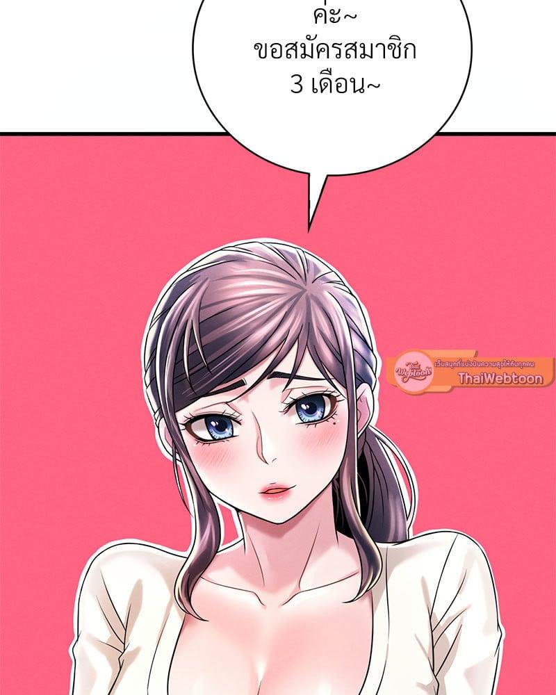 Doujin-Lc- อ่าน โดจิน มังฮวา เกาหลี ญี่ปุ่น จีน แปลไทย Drunk on You ตอนที่ 1 2 3 4 5 6 7 8 9 10 11 12 13 14 ฟรี ไม่มีโฆษณา อ่าน โดจิน Manhwa เกาหลี ญี่ปุ่น จีน เรามีครบ คัดมาให้เน้นๆ โดจิน 18+ รับประกันความฟินโดย  Doujin Lc
