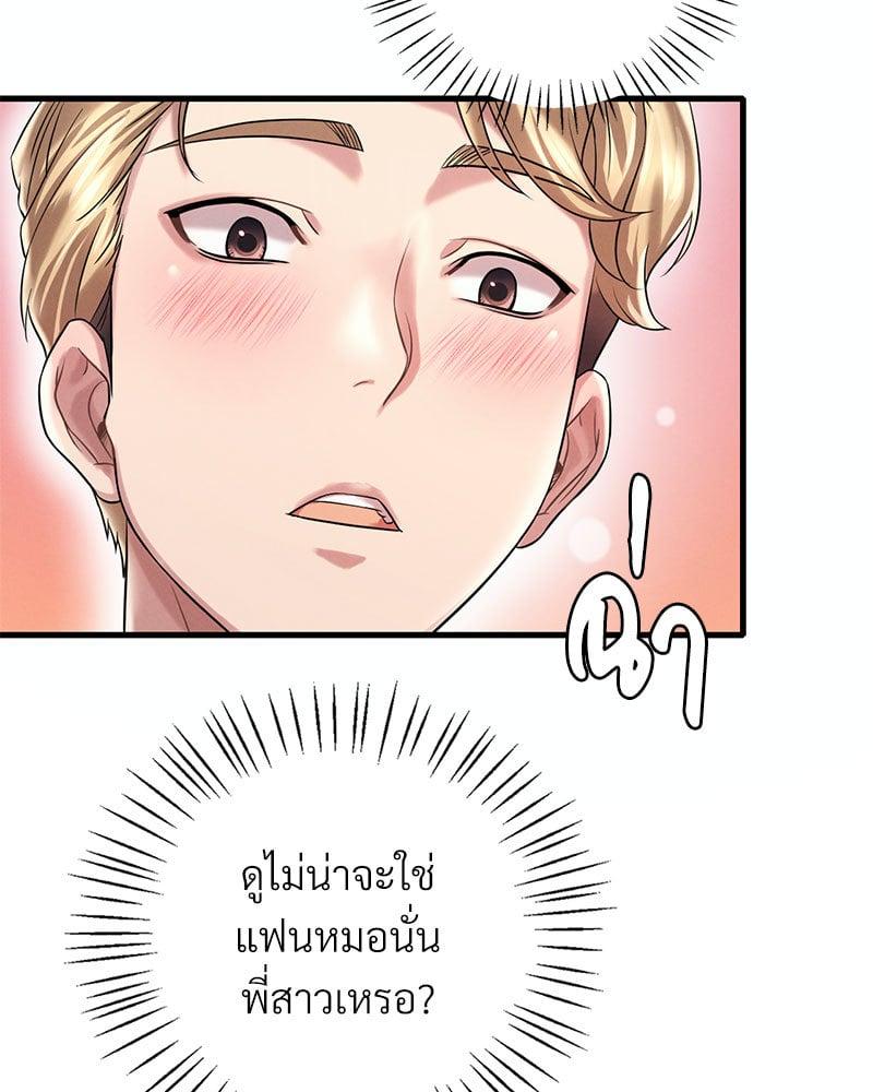 Doujin-Lc- อ่าน โดจิน มังฮวา เกาหลี ญี่ปุ่น จีน แปลไทย Drunk on You ตอนที่ 1 2 3 4 5 6 7 8 9 10 11 12 13 14 ฟรี ไม่มีโฆษณา อ่าน โดจิน Manhwa เกาหลี ญี่ปุ่น จีน เรามีครบ คัดมาให้เน้นๆ โดจิน 18+ รับประกันความฟินโดย  Doujin Lc