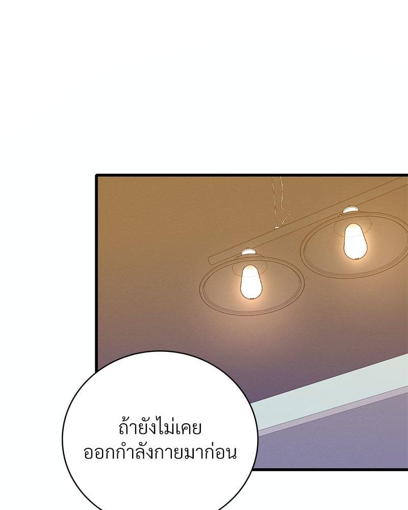 Doujin-Lc- อ่าน โดจิน มังฮวา เกาหลี ญี่ปุ่น จีน แปลไทย Drunk on You ตอนที่ 1 2 3 4 5 6 7 8 9 10 11 12 13 14 ฟรี ไม่มีโฆษณา อ่าน โดจิน Manhwa เกาหลี ญี่ปุ่น จีน เรามีครบ คัดมาให้เน้นๆ โดจิน 18+ รับประกันความฟินโดย  Doujin Lc