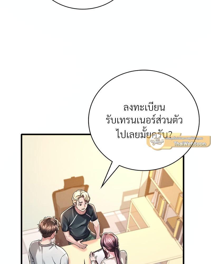 Doujin-Lc- อ่าน โดจิน มังฮวา เกาหลี ญี่ปุ่น จีน แปลไทย Drunk on You ตอนที่ 1 2 3 4 5 6 7 8 9 10 11 12 13 14 ฟรี ไม่มีโฆษณา อ่าน โดจิน Manhwa เกาหลี ญี่ปุ่น จีน เรามีครบ คัดมาให้เน้นๆ โดจิน 18+ รับประกันความฟินโดย  Doujin Lc