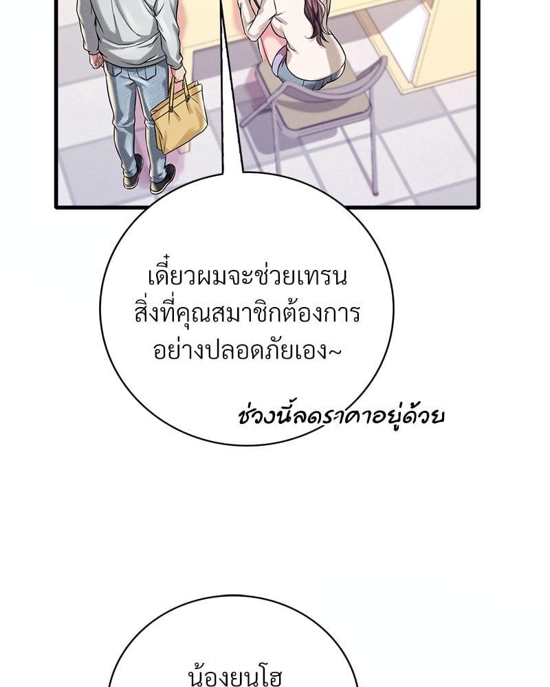 Doujin-Lc- อ่าน โดจิน มังฮวา เกาหลี ญี่ปุ่น จีน แปลไทย Drunk on You ตอนที่ 1 2 3 4 5 6 7 8 9 10 11 12 13 14 ฟรี ไม่มีโฆษณา อ่าน โดจิน Manhwa เกาหลี ญี่ปุ่น จีน เรามีครบ คัดมาให้เน้นๆ โดจิน 18+ รับประกันความฟินโดย  Doujin Lc