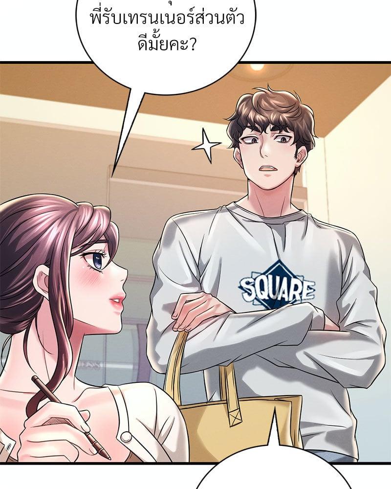 Doujin-Lc- อ่าน โดจิน มังฮวา เกาหลี ญี่ปุ่น จีน แปลไทย Drunk on You ตอนที่ 1 2 3 4 5 6 7 8 9 10 11 12 13 14 ฟรี ไม่มีโฆษณา อ่าน โดจิน Manhwa เกาหลี ญี่ปุ่น จีน เรามีครบ คัดมาให้เน้นๆ โดจิน 18+ รับประกันความฟินโดย  Doujin Lc
