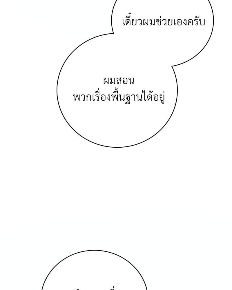 Doujin-Lc- อ่าน โดจิน มังฮวา เกาหลี ญี่ปุ่น จีน แปลไทย Drunk on You ตอนที่ 1 2 3 4 5 6 7 8 9 10 11 12 13 14 ฟรี ไม่มีโฆษณา อ่าน โดจิน Manhwa เกาหลี ญี่ปุ่น จีน เรามีครบ คัดมาให้เน้นๆ โดจิน 18+ รับประกันความฟินโดย  Doujin Lc