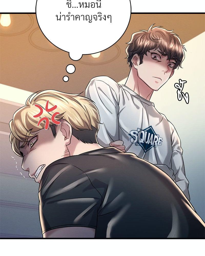 Doujin-Lc- อ่าน โดจิน มังฮวา เกาหลี ญี่ปุ่น จีน แปลไทย Drunk on You ตอนที่ 1 2 3 4 5 6 7 8 9 10 11 12 13 14 ฟรี ไม่มีโฆษณา อ่าน โดจิน Manhwa เกาหลี ญี่ปุ่น จีน เรามีครบ คัดมาให้เน้นๆ โดจิน 18+ รับประกันความฟินโดย  Doujin Lc
