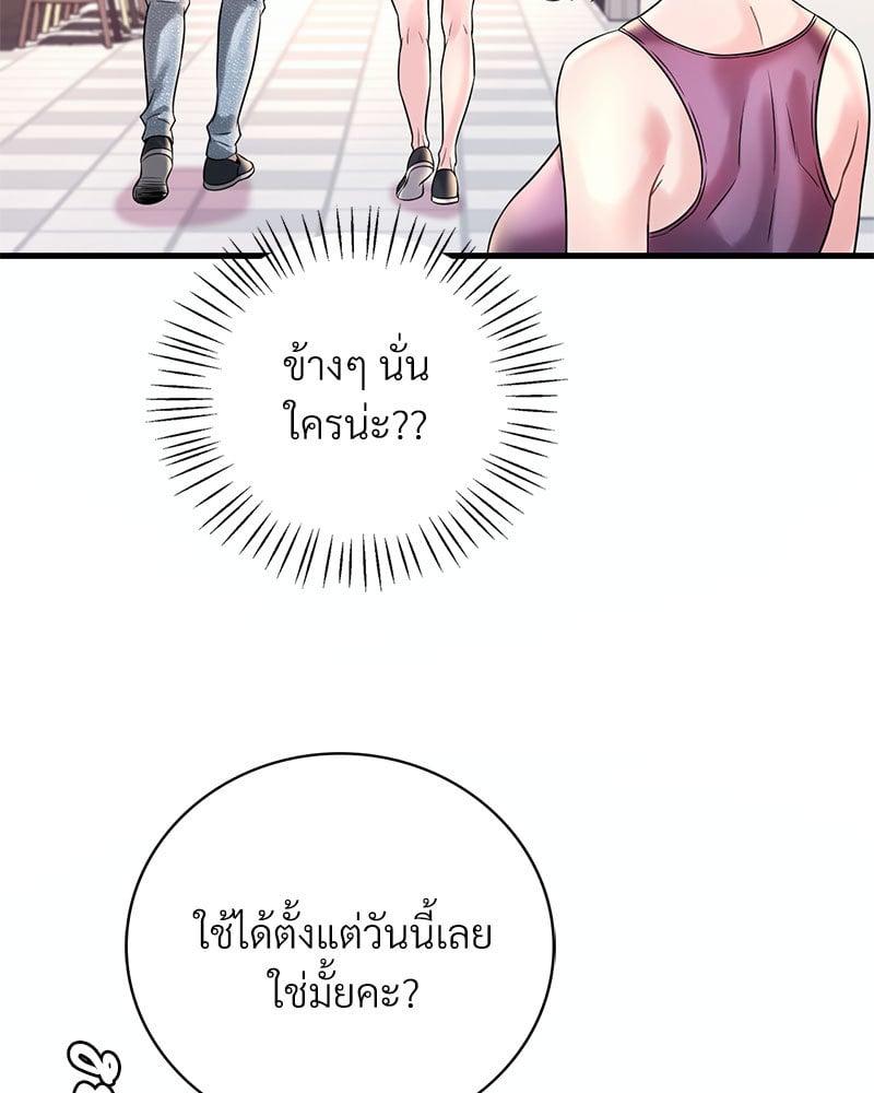 Doujin-Lc- อ่าน โดจิน มังฮวา เกาหลี ญี่ปุ่น จีน แปลไทย Drunk on You ตอนที่ 1 2 3 4 5 6 7 8 9 10 11 12 13 14 ฟรี ไม่มีโฆษณา อ่าน โดจิน Manhwa เกาหลี ญี่ปุ่น จีน เรามีครบ คัดมาให้เน้นๆ โดจิน 18+ รับประกันความฟินโดย  Doujin Lc