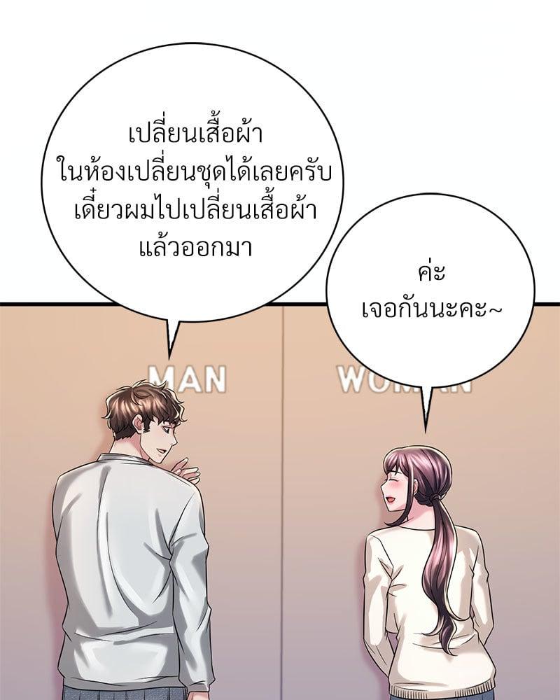 Doujin-Lc- อ่าน โดจิน มังฮวา เกาหลี ญี่ปุ่น จีน แปลไทย Drunk on You ตอนที่ 1 2 3 4 5 6 7 8 9 10 11 12 13 14 ฟรี ไม่มีโฆษณา อ่าน โดจิน Manhwa เกาหลี ญี่ปุ่น จีน เรามีครบ คัดมาให้เน้นๆ โดจิน 18+ รับประกันความฟินโดย  Doujin Lc
