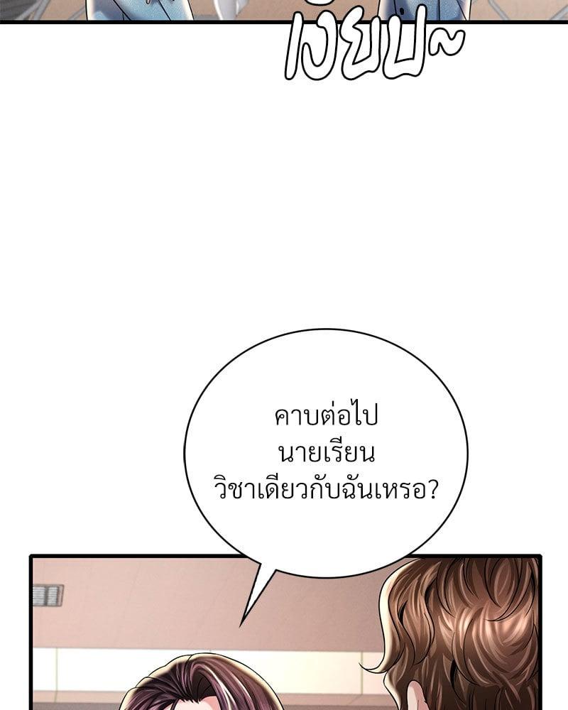 Doujin-Lc- อ่าน โดจิน มังฮวา เกาหลี ญี่ปุ่น จีน แปลไทย Drunk on You ตอนที่ 1 2 3 4 5 6 7 8 9 10 11 12 13 14 ฟรี ไม่มีโฆษณา อ่าน โดจิน Manhwa เกาหลี ญี่ปุ่น จีน เรามีครบ คัดมาให้เน้นๆ โดจิน 18+ รับประกันความฟินโดย  Doujin Lc