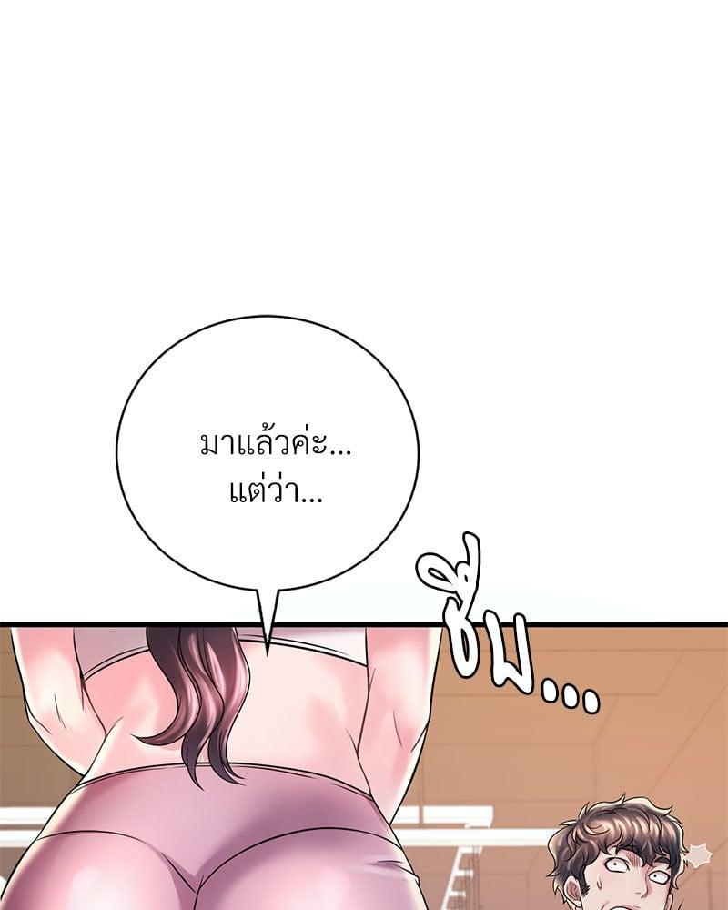 Doujin-Lc- อ่าน โดจิน มังฮวา เกาหลี ญี่ปุ่น จีน แปลไทย Drunk on You ตอนที่ 1 2 3 4 5 6 7 8 9 10 11 12 13 14 ฟรี ไม่มีโฆษณา อ่าน โดจิน Manhwa เกาหลี ญี่ปุ่น จีน เรามีครบ คัดมาให้เน้นๆ โดจิน 18+ รับประกันความฟินโดย  Doujin Lc