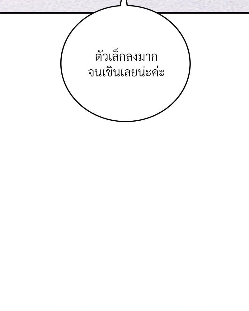 Doujin-Lc- อ่าน โดจิน มังฮวา เกาหลี ญี่ปุ่น จีน แปลไทย Drunk on You ตอนที่ 1 2 3 4 5 6 7 8 9 10 11 12 13 14 ฟรี ไม่มีโฆษณา อ่าน โดจิน Manhwa เกาหลี ญี่ปุ่น จีน เรามีครบ คัดมาให้เน้นๆ โดจิน 18+ รับประกันความฟินโดย  Doujin Lc