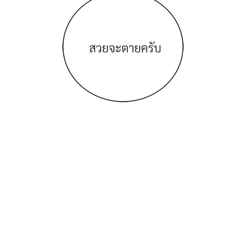 Doujin-Lc- อ่าน โดจิน มังฮวา เกาหลี ญี่ปุ่น จีน แปลไทย Drunk on You ตอนที่ 1 2 3 4 5 6 7 8 9 10 11 12 13 14 ฟรี ไม่มีโฆษณา อ่าน โดจิน Manhwa เกาหลี ญี่ปุ่น จีน เรามีครบ คัดมาให้เน้นๆ โดจิน 18+ รับประกันความฟินโดย  Doujin Lc