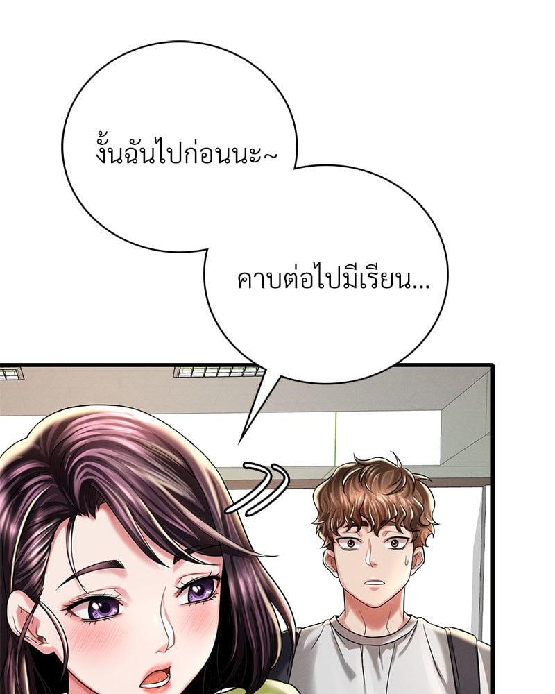 Doujin-Lc- อ่าน โดจิน มังฮวา เกาหลี ญี่ปุ่น จีน แปลไทย Drunk on You ตอนที่ 1 2 3 4 5 6 7 8 9 10 11 12 13 14 ฟรี ไม่มีโฆษณา อ่าน โดจิน Manhwa เกาหลี ญี่ปุ่น จีน เรามีครบ คัดมาให้เน้นๆ โดจิน 18+ รับประกันความฟินโดย  Doujin Lc