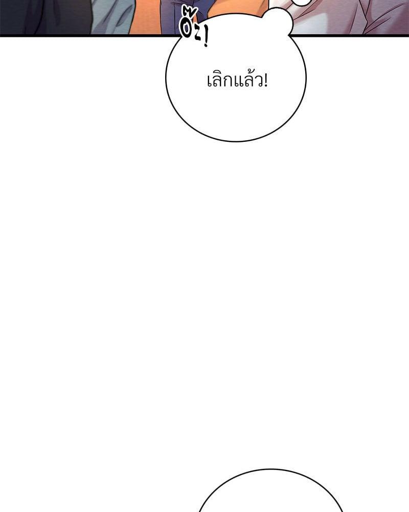 Doujin-Lc- อ่าน โดจิน มังฮวา เกาหลี ญี่ปุ่น จีน แปลไทย Drunk on You ตอนที่ 1 2 3 4 5 6 7 8 9 10 11 12 13 14 ฟรี ไม่มีโฆษณา อ่าน โดจิน Manhwa เกาหลี ญี่ปุ่น จีน เรามีครบ คัดมาให้เน้นๆ โดจิน 18+ รับประกันความฟินโดย  Doujin Lc