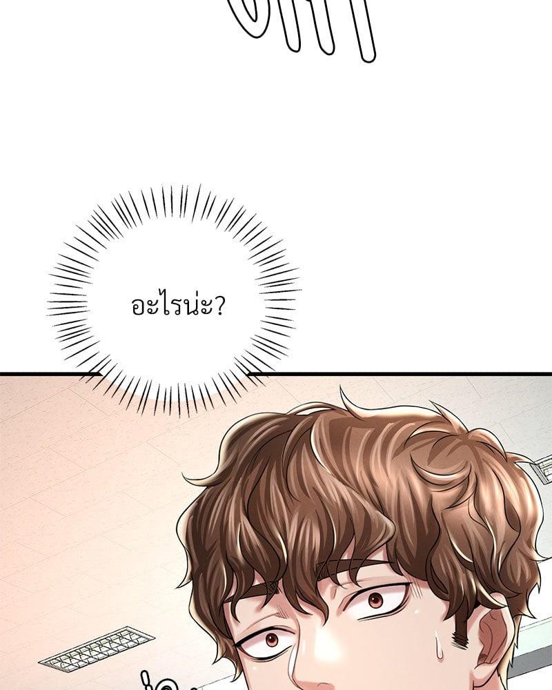 Doujin-Lc- อ่าน โดจิน มังฮวา เกาหลี ญี่ปุ่น จีน แปลไทย Drunk on You ตอนที่ 1 2 3 4 5 6 7 8 9 10 11 12 13 14 ฟรี ไม่มีโฆษณา อ่าน โดจิน Manhwa เกาหลี ญี่ปุ่น จีน เรามีครบ คัดมาให้เน้นๆ โดจิน 18+ รับประกันความฟินโดย  Doujin Lc