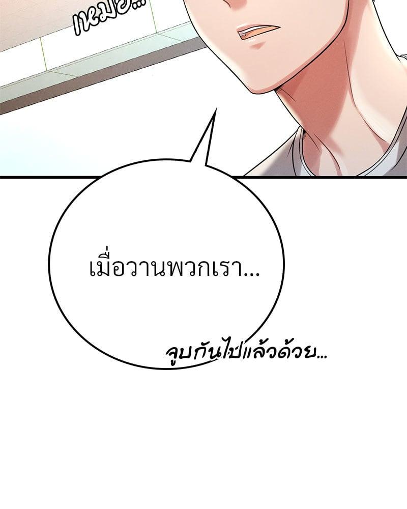 Doujin-Lc- อ่าน โดจิน มังฮวา เกาหลี ญี่ปุ่น จีน แปลไทย Drunk on You ตอนที่ 1 2 3 4 5 6 7 8 9 10 11 12 13 14 ฟรี ไม่มีโฆษณา อ่าน โดจิน Manhwa เกาหลี ญี่ปุ่น จีน เรามีครบ คัดมาให้เน้นๆ โดจิน 18+ รับประกันความฟินโดย  Doujin Lc
