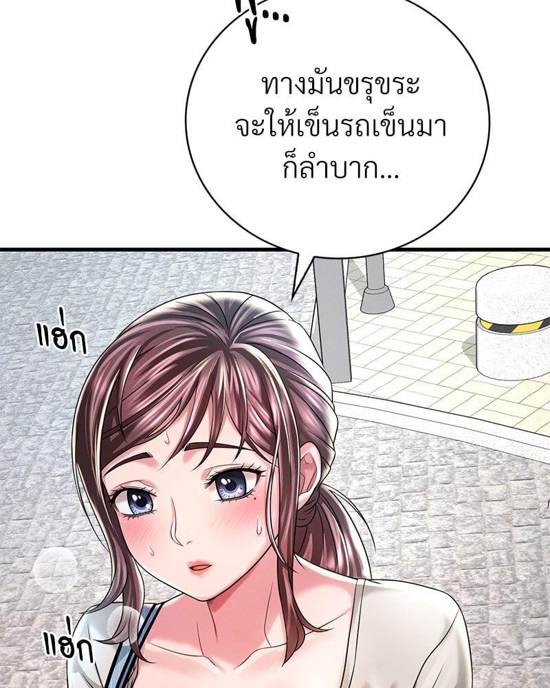 Doujin-Lc- อ่าน โดจิน มังฮวา เกาหลี ญี่ปุ่น จีน แปลไทย Drunk on You ตอนที่ 1 2 3 4 5 6 7 8 9 10 11 12 13 14 ฟรี ไม่มีโฆษณา อ่าน โดจิน Manhwa เกาหลี ญี่ปุ่น จีน เรามีครบ คัดมาให้เน้นๆ โดจิน 18+ รับประกันความฟินโดย  Doujin Lc