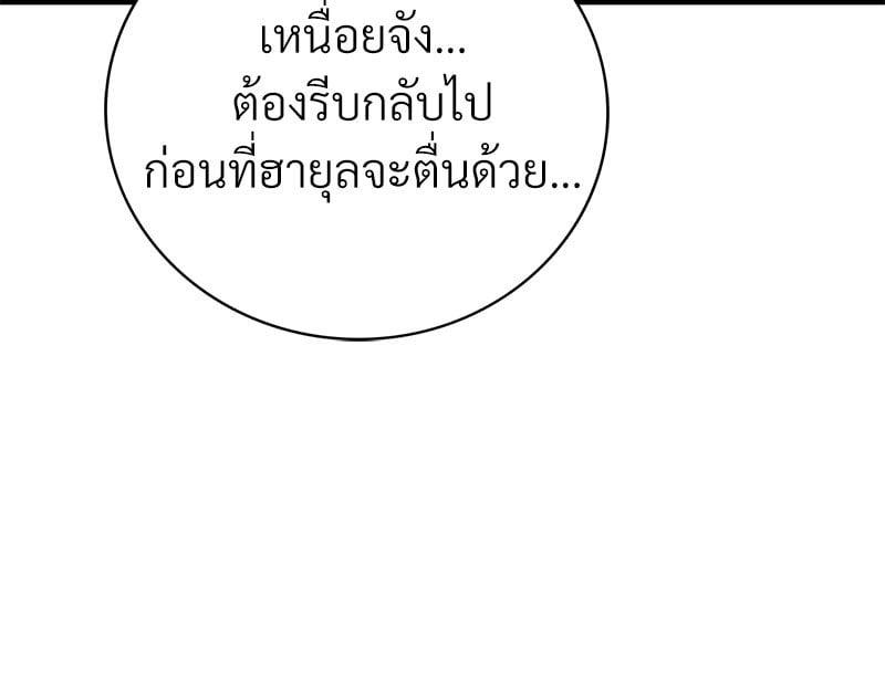 Doujin-Lc- อ่าน โดจิน มังฮวา เกาหลี ญี่ปุ่น จีน แปลไทย Drunk on You ตอนที่ 1 2 3 4 5 6 7 8 9 10 11 12 13 14 ฟรี ไม่มีโฆษณา อ่าน โดจิน Manhwa เกาหลี ญี่ปุ่น จีน เรามีครบ คัดมาให้เน้นๆ โดจิน 18+ รับประกันความฟินโดย  Doujin Lc