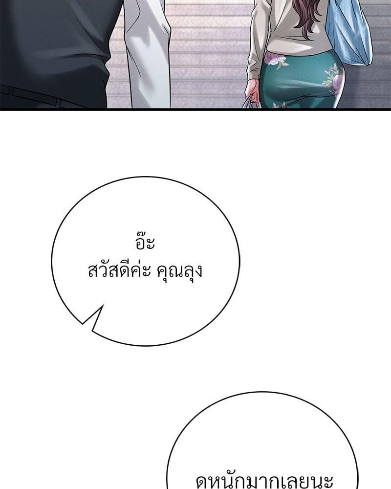 Doujin-Lc- อ่าน โดจิน มังฮวา เกาหลี ญี่ปุ่น จีน แปลไทย Drunk on You ตอนที่ 1 2 3 4 5 6 7 8 9 10 11 12 13 14 ฟรี ไม่มีโฆษณา อ่าน โดจิน Manhwa เกาหลี ญี่ปุ่น จีน เรามีครบ คัดมาให้เน้นๆ โดจิน 18+ รับประกันความฟินโดย  Doujin Lc