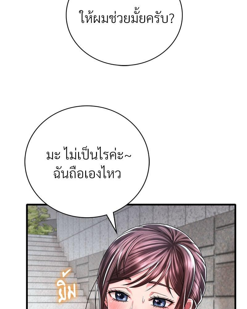 Doujin-Lc- อ่าน โดจิน มังฮวา เกาหลี ญี่ปุ่น จีน แปลไทย Drunk on You ตอนที่ 1 2 3 4 5 6 7 8 9 10 11 12 13 14 ฟรี ไม่มีโฆษณา อ่าน โดจิน Manhwa เกาหลี ญี่ปุ่น จีน เรามีครบ คัดมาให้เน้นๆ โดจิน 18+ รับประกันความฟินโดย  Doujin Lc