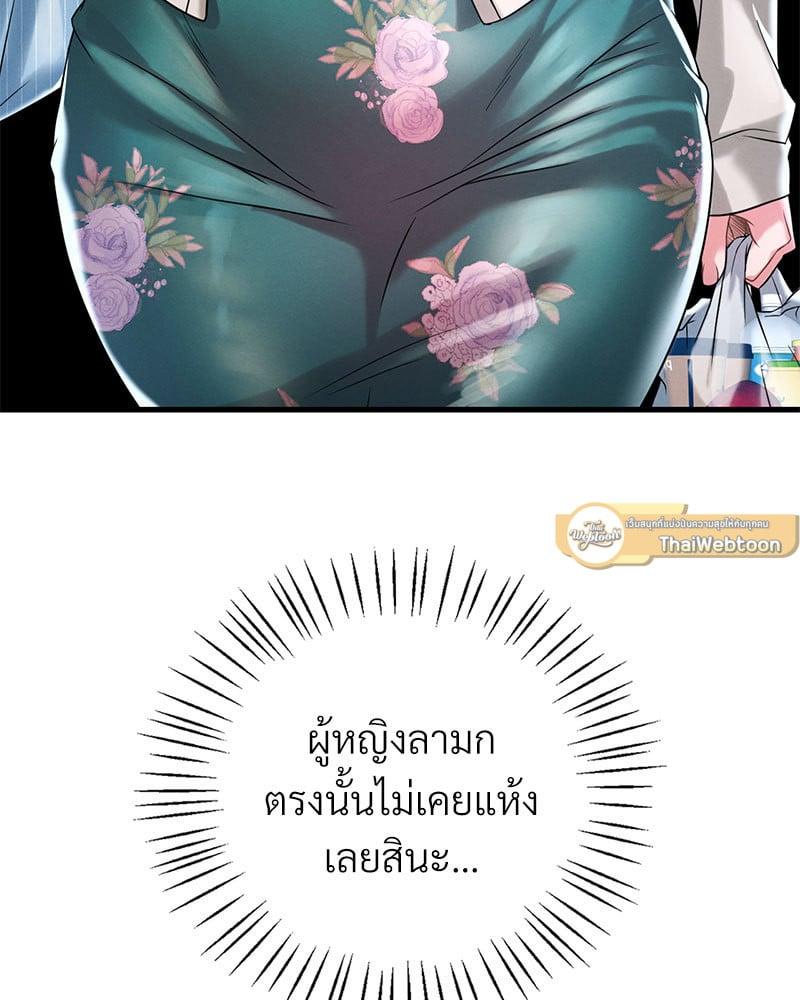 Doujin-Lc- อ่าน โดจิน มังฮวา เกาหลี ญี่ปุ่น จีน แปลไทย Drunk on You ตอนที่ 1 2 3 4 5 6 7 8 9 10 11 12 13 14 ฟรี ไม่มีโฆษณา อ่าน โดจิน Manhwa เกาหลี ญี่ปุ่น จีน เรามีครบ คัดมาให้เน้นๆ โดจิน 18+ รับประกันความฟินโดย  Doujin Lc
