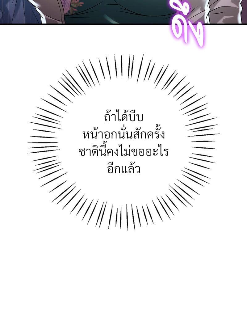 Doujin-Lc- อ่าน โดจิน มังฮวา เกาหลี ญี่ปุ่น จีน แปลไทย Drunk on You ตอนที่ 1 2 3 4 5 6 7 8 9 10 11 12 13 14 ฟรี ไม่มีโฆษณา อ่าน โดจิน Manhwa เกาหลี ญี่ปุ่น จีน เรามีครบ คัดมาให้เน้นๆ โดจิน 18+ รับประกันความฟินโดย  Doujin Lc