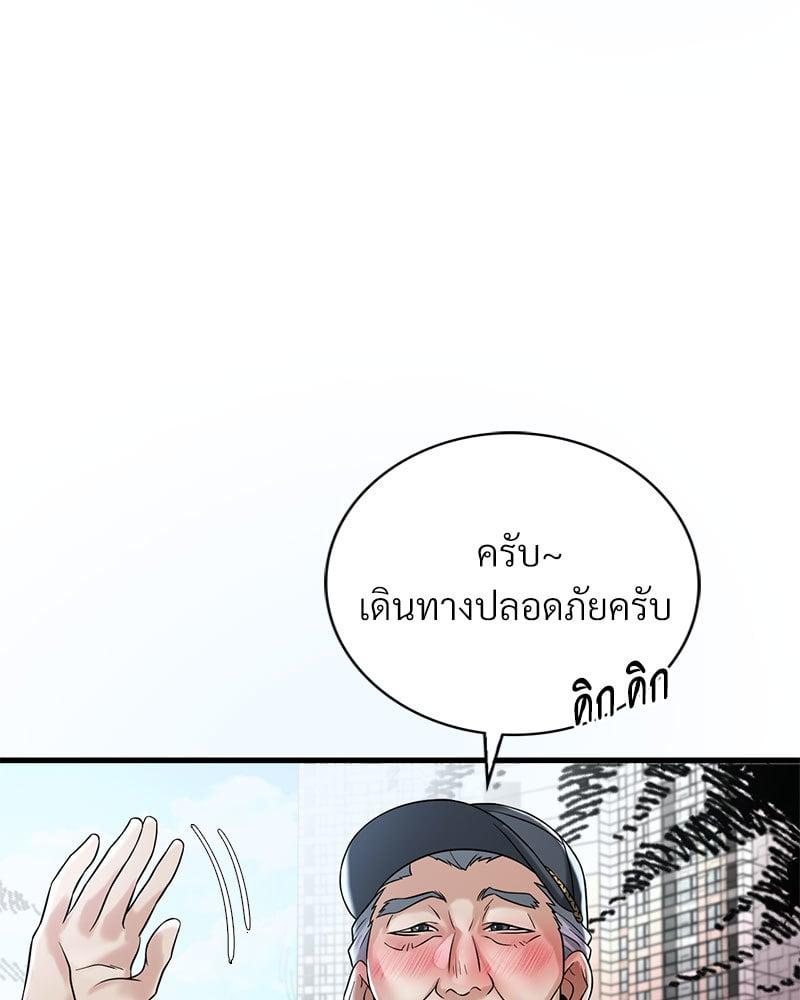 Doujin-Lc- อ่าน โดจิน มังฮวา เกาหลี ญี่ปุ่น จีน แปลไทย Drunk on You ตอนที่ 1 2 3 4 5 6 7 8 9 10 11 12 13 14 ฟรี ไม่มีโฆษณา อ่าน โดจิน Manhwa เกาหลี ญี่ปุ่น จีน เรามีครบ คัดมาให้เน้นๆ โดจิน 18+ รับประกันความฟินโดย  Doujin Lc