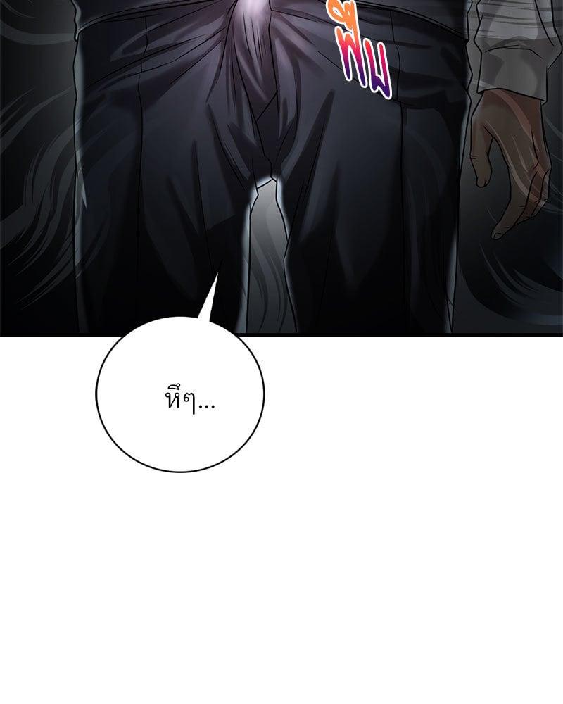 Doujin-Lc- อ่าน โดจิน มังฮวา เกาหลี ญี่ปุ่น จีน แปลไทย Drunk on You ตอนที่ 1 2 3 4 5 6 7 8 9 10 11 12 13 14 ฟรี ไม่มีโฆษณา อ่าน โดจิน Manhwa เกาหลี ญี่ปุ่น จีน เรามีครบ คัดมาให้เน้นๆ โดจิน 18+ รับประกันความฟินโดย  Doujin Lc