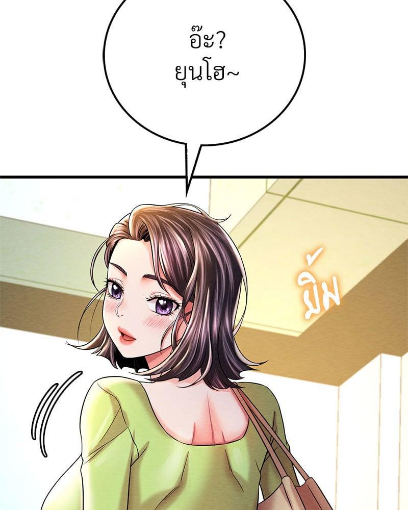 Doujin-Lc- อ่าน โดจิน มังฮวา เกาหลี ญี่ปุ่น จีน แปลไทย Drunk on You ตอนที่ 1 2 3 4 5 6 7 8 9 10 11 12 13 14 ฟรี ไม่มีโฆษณา อ่าน โดจิน Manhwa เกาหลี ญี่ปุ่น จีน เรามีครบ คัดมาให้เน้นๆ โดจิน 18+ รับประกันความฟินโดย  Doujin Lc