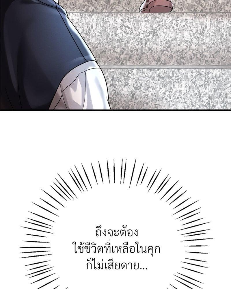 Doujin-Lc- อ่าน โดจิน มังฮวา เกาหลี ญี่ปุ่น จีน แปลไทย Drunk on You ตอนที่ 1 2 3 4 5 6 7 8 9 10 11 12 13 14 ฟรี ไม่มีโฆษณา อ่าน โดจิน Manhwa เกาหลี ญี่ปุ่น จีน เรามีครบ คัดมาให้เน้นๆ โดจิน 18+ รับประกันความฟินโดย  Doujin Lc