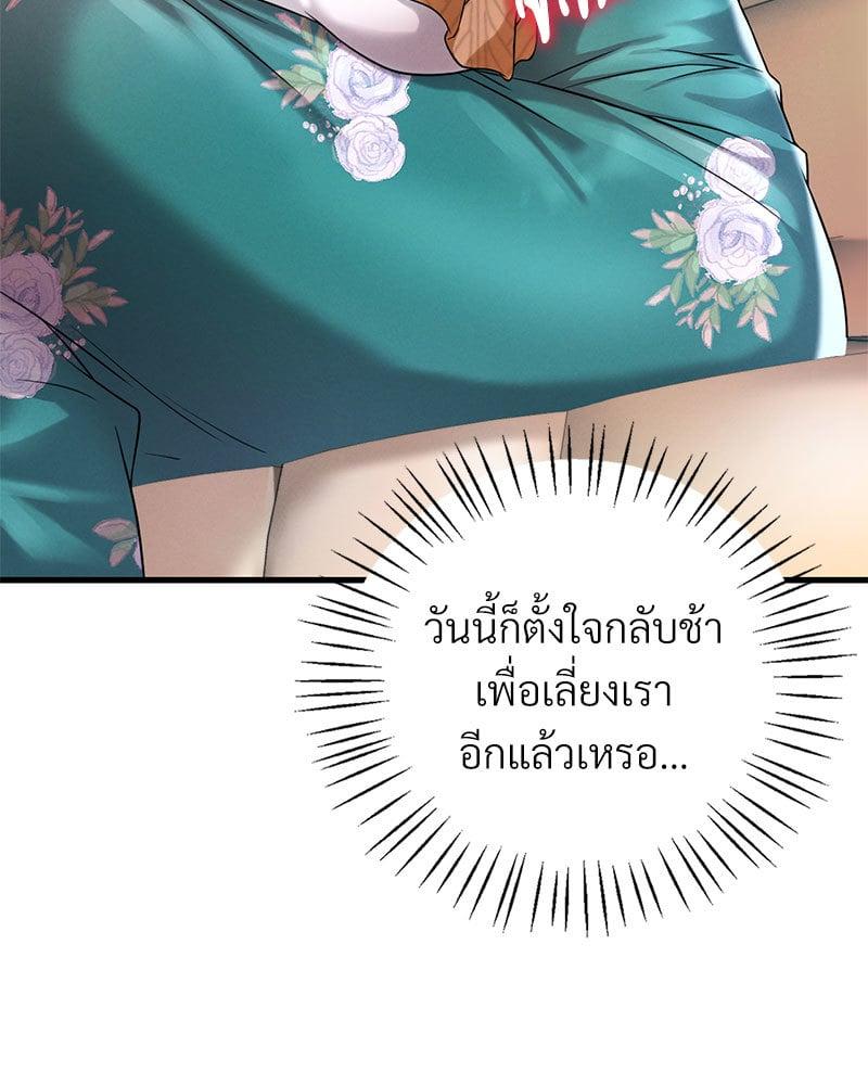 Doujin-Lc- อ่าน โดจิน มังฮวา เกาหลี ญี่ปุ่น จีน แปลไทย Drunk on You ตอนที่ 1 2 3 4 5 6 7 8 9 10 11 12 13 14 ฟรี ไม่มีโฆษณา อ่าน โดจิน Manhwa เกาหลี ญี่ปุ่น จีน เรามีครบ คัดมาให้เน้นๆ โดจิน 18+ รับประกันความฟินโดย  Doujin Lc