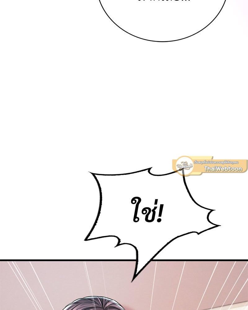 Doujin-Lc- อ่าน โดจิน มังฮวา เกาหลี ญี่ปุ่น จีน แปลไทย Drunk on You ตอนที่ 1 2 3 4 5 6 7 8 9 10 11 12 13 14 ฟรี ไม่มีโฆษณา อ่าน โดจิน Manhwa เกาหลี ญี่ปุ่น จีน เรามีครบ คัดมาให้เน้นๆ โดจิน 18+ รับประกันความฟินโดย  Doujin Lc