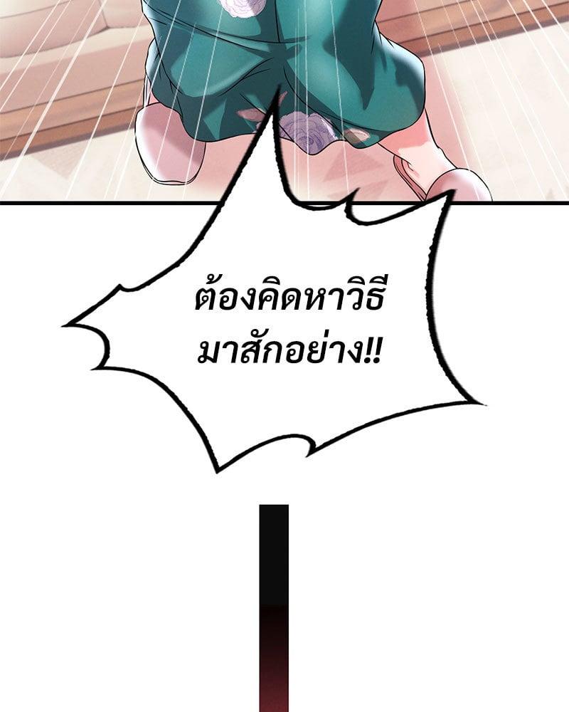 Doujin-Lc- อ่าน โดจิน มังฮวา เกาหลี ญี่ปุ่น จีน แปลไทย Drunk on You ตอนที่ 1 2 3 4 5 6 7 8 9 10 11 12 13 14 ฟรี ไม่มีโฆษณา อ่าน โดจิน Manhwa เกาหลี ญี่ปุ่น จีน เรามีครบ คัดมาให้เน้นๆ โดจิน 18+ รับประกันความฟินโดย  Doujin Lc
