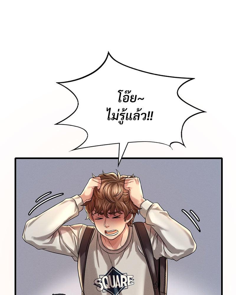Doujin-Lc- อ่าน โดจิน มังฮวา เกาหลี ญี่ปุ่น จีน แปลไทย Drunk on You ตอนที่ 1 2 3 4 5 6 7 8 9 10 11 12 13 14 ฟรี ไม่มีโฆษณา อ่าน โดจิน Manhwa เกาหลี ญี่ปุ่น จีน เรามีครบ คัดมาให้เน้นๆ โดจิน 18+ รับประกันความฟินโดย  Doujin Lc
