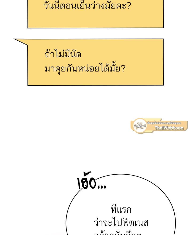 Doujin-Lc- อ่าน โดจิน มังฮวา เกาหลี ญี่ปุ่น จีน แปลไทย Drunk on You ตอนที่ 1 2 3 4 5 6 7 8 9 10 11 12 13 14 ฟรี ไม่มีโฆษณา อ่าน โดจิน Manhwa เกาหลี ญี่ปุ่น จีน เรามีครบ คัดมาให้เน้นๆ โดจิน 18+ รับประกันความฟินโดย  Doujin Lc