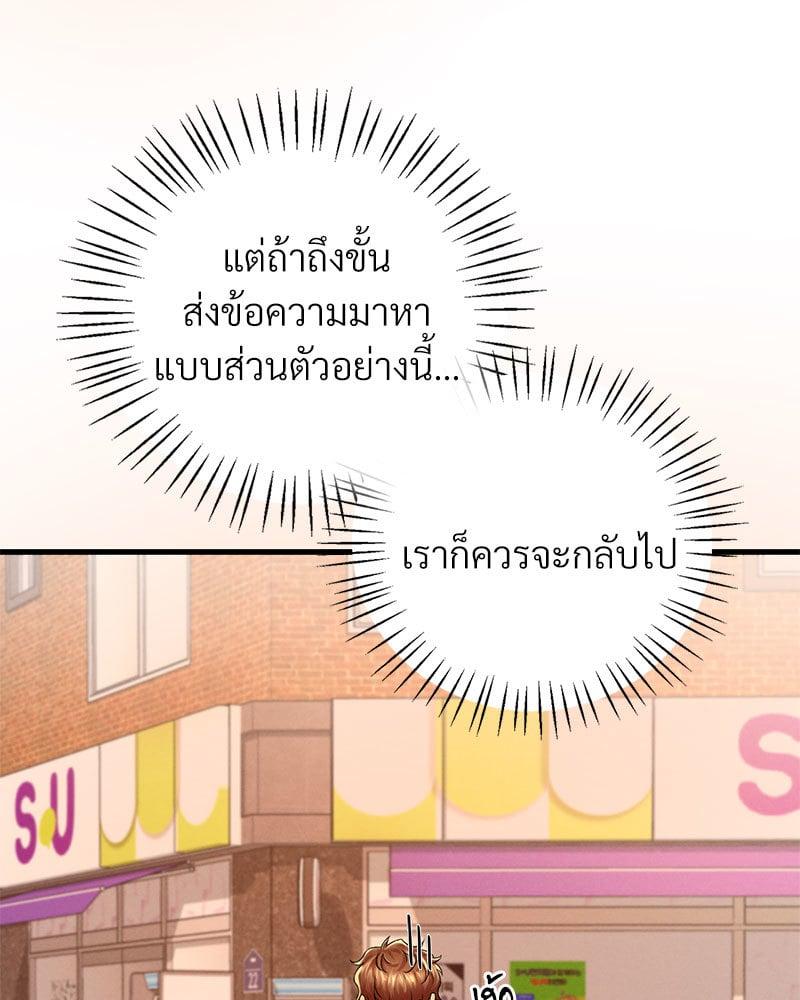 Doujin-Lc- อ่าน โดจิน มังฮวา เกาหลี ญี่ปุ่น จีน แปลไทย Drunk on You ตอนที่ 1 2 3 4 5 6 7 8 9 10 11 12 13 14 ฟรี ไม่มีโฆษณา อ่าน โดจิน Manhwa เกาหลี ญี่ปุ่น จีน เรามีครบ คัดมาให้เน้นๆ โดจิน 18+ รับประกันความฟินโดย  Doujin Lc