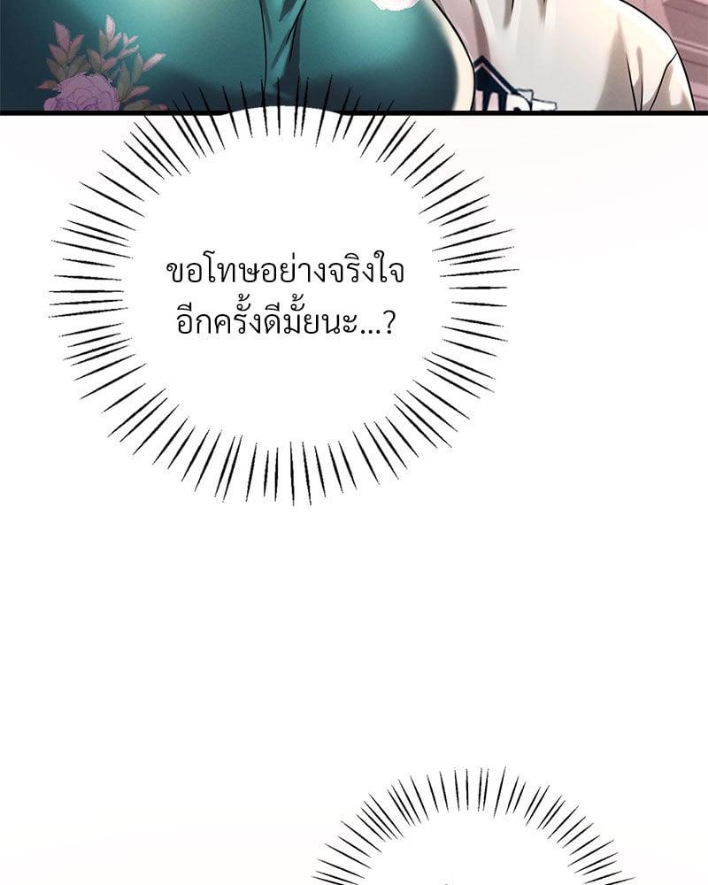 Doujin-Lc- อ่าน โดจิน มังฮวา เกาหลี ญี่ปุ่น จีน แปลไทย Drunk on You ตอนที่ 1 2 3 4 5 6 7 8 9 10 11 12 13 14 ฟรี ไม่มีโฆษณา อ่าน โดจิน Manhwa เกาหลี ญี่ปุ่น จีน เรามีครบ คัดมาให้เน้นๆ โดจิน 18+ รับประกันความฟินโดย  Doujin Lc
