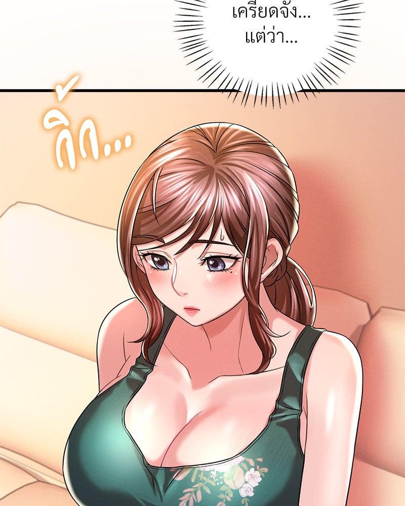 Doujin-Lc- อ่าน โดจิน มังฮวา เกาหลี ญี่ปุ่น จีน แปลไทย Drunk on You ตอนที่ 1 2 3 4 5 6 7 8 9 10 11 12 13 14 ฟรี ไม่มีโฆษณา อ่าน โดจิน Manhwa เกาหลี ญี่ปุ่น จีน เรามีครบ คัดมาให้เน้นๆ โดจิน 18+ รับประกันความฟินโดย  Doujin Lc
