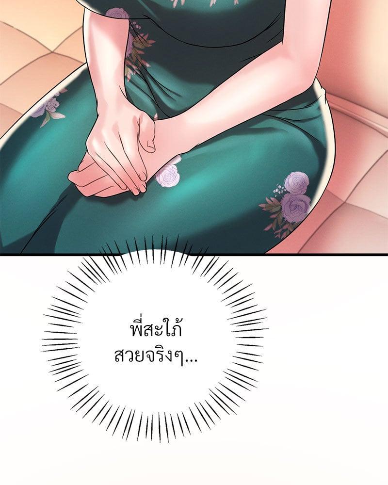 Doujin-Lc- อ่าน โดจิน มังฮวา เกาหลี ญี่ปุ่น จีน แปลไทย Drunk on You ตอนที่ 1 2 3 4 5 6 7 8 9 10 11 12 13 14 ฟรี ไม่มีโฆษณา อ่าน โดจิน Manhwa เกาหลี ญี่ปุ่น จีน เรามีครบ คัดมาให้เน้นๆ โดจิน 18+ รับประกันความฟินโดย  Doujin Lc