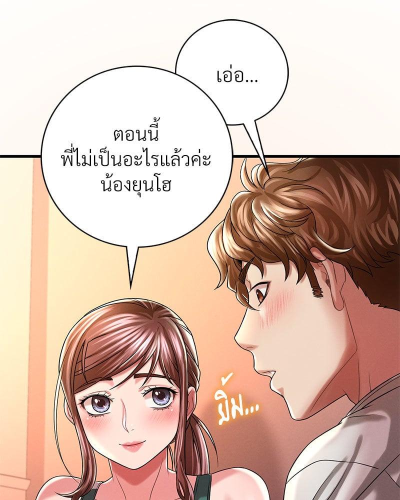 Doujin-Lc- อ่าน โดจิน มังฮวา เกาหลี ญี่ปุ่น จีน แปลไทย Drunk on You ตอนที่ 1 2 3 4 5 6 7 8 9 10 11 12 13 14 ฟรี ไม่มีโฆษณา อ่าน โดจิน Manhwa เกาหลี ญี่ปุ่น จีน เรามีครบ คัดมาให้เน้นๆ โดจิน 18+ รับประกันความฟินโดย  Doujin Lc