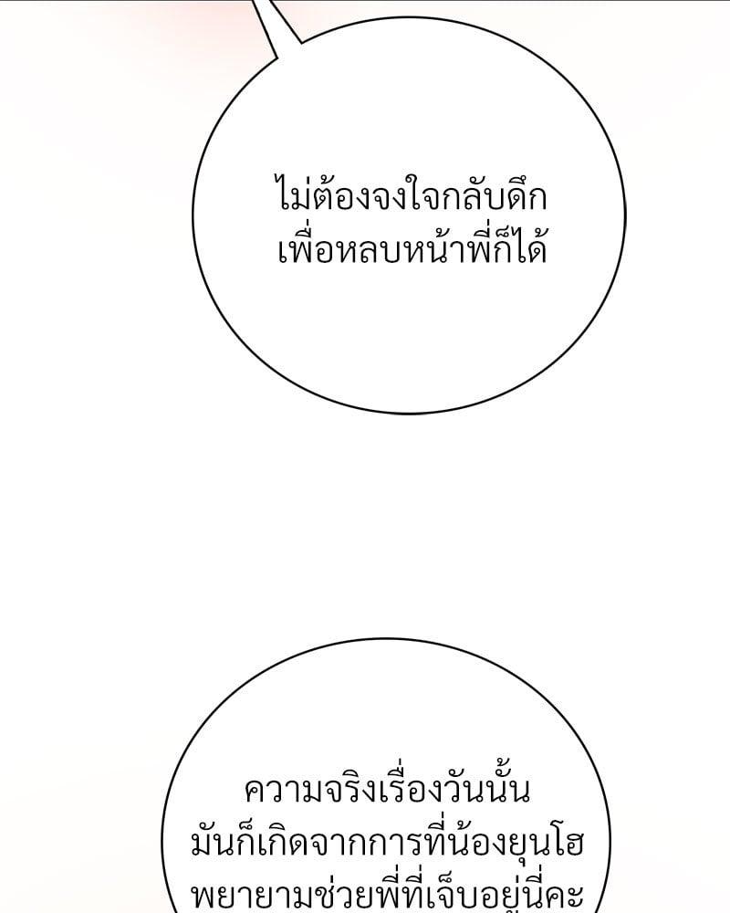 Doujin-Lc- อ่าน โดจิน มังฮวา เกาหลี ญี่ปุ่น จีน แปลไทย Drunk on You ตอนที่ 1 2 3 4 5 6 7 8 9 10 11 12 13 14 ฟรี ไม่มีโฆษณา อ่าน โดจิน Manhwa เกาหลี ญี่ปุ่น จีน เรามีครบ คัดมาให้เน้นๆ โดจิน 18+ รับประกันความฟินโดย  Doujin Lc